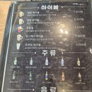 숙달돼지 경기광주점 | 경기 광주 송정동 맛집 정원갈비 경기광주점 후기
