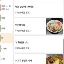후쿠오카 술집 야키토리 토키야 현지인이 많이 찾는 숨은 로컬 하카타 꼬치구이 맛집 솔직후기
