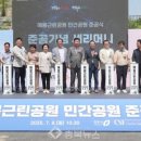 매봉어린이공원 네이버블로그