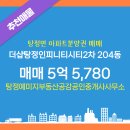 공감2공인중개사사무소 이미지