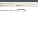 핵심 쏙쏙 국어문법 이미지