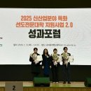 강원도립대학교 이미지