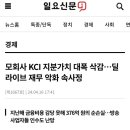 씨앤앰컴퍼니 이미지