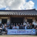 교육지원청 이미지