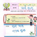 그림책여행 Daum카페
