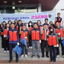 자산동행정복지센터 이미지