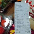 한샘할인마트 이미지