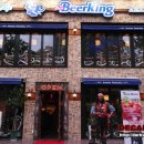 펀비어킹(Fun Beer King) 이미지