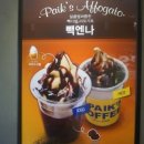벽다방 이미지