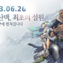 산맥글로벌 이미지