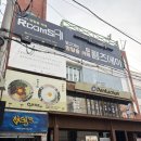 만리2호공원화장실 | 대구 방탈출카페 룸즈에이 동성로2호점 꽃길 추천 테마 가격 주차 후기