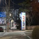 먹거리5길 네이버블로그