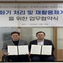 서구장애인협회 이미지