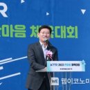 한국화학융합시험연구원 웹이코노미