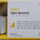 더비타민약사몰