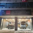 루페스 빅풋 디테일링센터 광주점 이미지