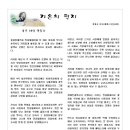 좋은세상만들기 이미지