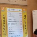 보릿골강동점 이미지