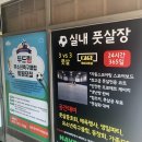 케이지풋살아레나 아이디스포츠아카데미