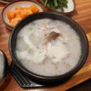3.3 국밥전문점 네이버블로그