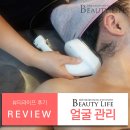 안산 중앙역피부관리실 뷰티라이프 윤곽관리 후기