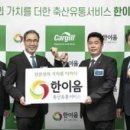 김재민농장 이미지