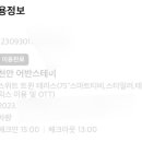 성정4길 29 네이버블로그
