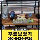 렉스톤 보청기 양천지사 이미지