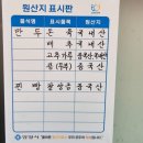 대호손만두