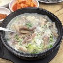 [안양 관양동] 푸짐한 머릿고기가 들어간 현지인 찐맛집, 아씨순대국