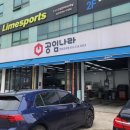 공임나라 금곡점 이미지