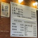 홍구 | 서울 야장 홍대입구역 김치오겹살맛집 홍구삼겹