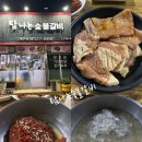 탐나는축산 이미지