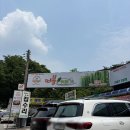 [경기/광주] 따봉시래기 신현점 - 시래기 차돌쌈, 들깨옹심이, 부모님 모시고 가기 좋은 광주오포맛집