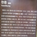 군자성황사지 | 단종 어머니 현덕왕후 안산 소릉과 시흥 군자봉 명칭 전설 (시흥)군자봉