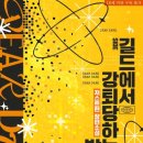 저스트런 이미지