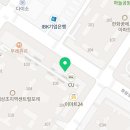 초지e편한공인중개사사무소 이미지