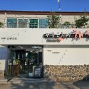루마썬팅죽도점