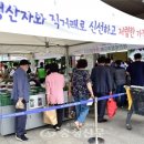 (주)이마트 제천점 이미지