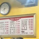 백령도서서갈비