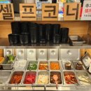 고기담아 이미지