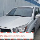 부강자동차서비스