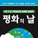 평화화장품 - 부산진구 자유평화로 7 | 평화화장품