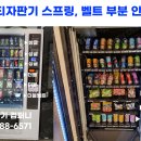 무인모텔 거기 이미지