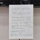 전주무인라면짱 - 전주시 덕진구 기지로 77 | 전주무인라면짱
