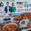 광천식당 이미지