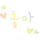 창원삼부자네 이미지