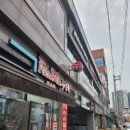 재송동 근린생활시설 이미지