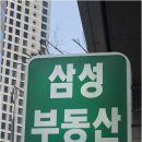 글로리공인중개사사무소 이미지
