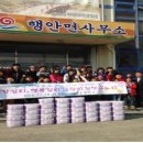 행안초등학교 이미지